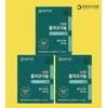 Policosanol Red Yeast Policosanol 6 Months / 폴리코사놀 홍국 폴리코사놀