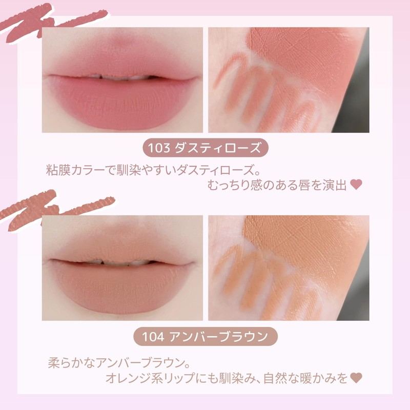 Jilleen Smiling Lip Pencil (104, Amber Brown), Lip Liner, Lip