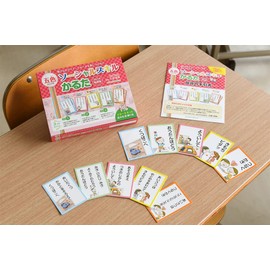 Go-Color Social Skills Karuta Start Kit <Reading Card + Bill> Learn rules and manners while playing!