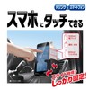 Carmate CZ498 Car Drink Holder & Smartphone Holder, Foldable, Smartphone