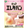 Pip Electric Ban for Mama 12 Tablets, Maximum Magnetic Flux