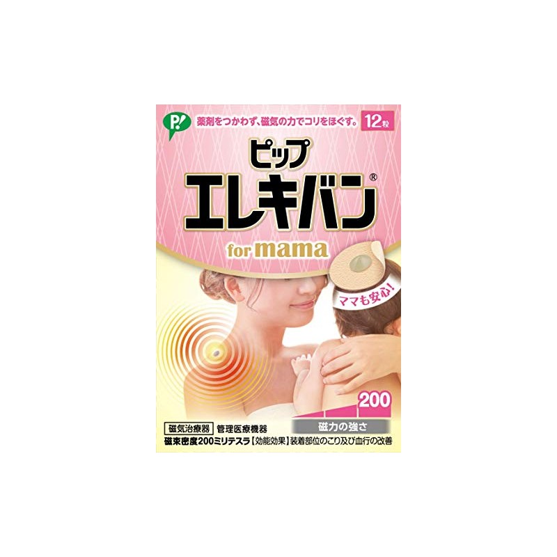 Pip Electric Ban for Mama 12 Tablets, Maximum Magnetic Flux