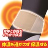 White Cross FC Far Red Belt S-M