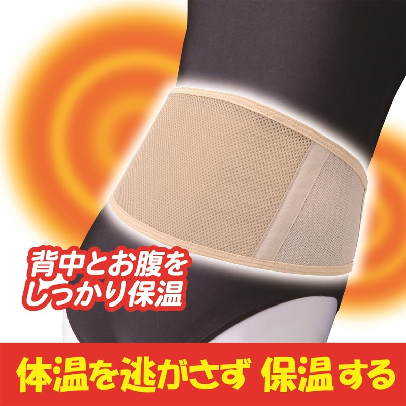 White Cross FC Far Red Belt S-M
