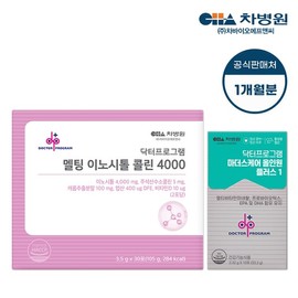 CHA Bio Doctor Program Mother's Care All-in-One Step 1 + Inositol (1-month supply) / 차바이오 닥터프로그램 마더스케어 올인원 1단계 + 이노시톨 (1개월분)