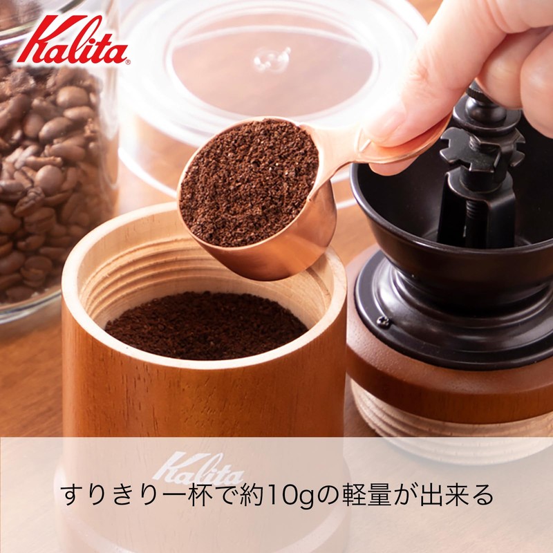 カリタ Kalita コーヒーメジャー 銅製 type B #44020