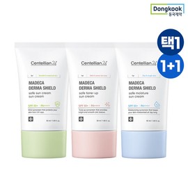 Centellian24 [Earn 5%] Centellian24 Madeca Derma Shield Safe Sun Cream 50ml (SPF50+) Choose 1 of 2 / [적립5%] 센텔리안24 마데카 더마쉴드세이프 선크림 50ml(SPF50+) 2개 택1