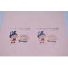 Nagatoya Shoten Color Paper Na-4521 B5 Thickest Mouth 25 Sheets