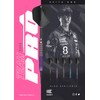 TEAM PRO Series KEITA ONO BRASS 18G 2BA Brass Dart
