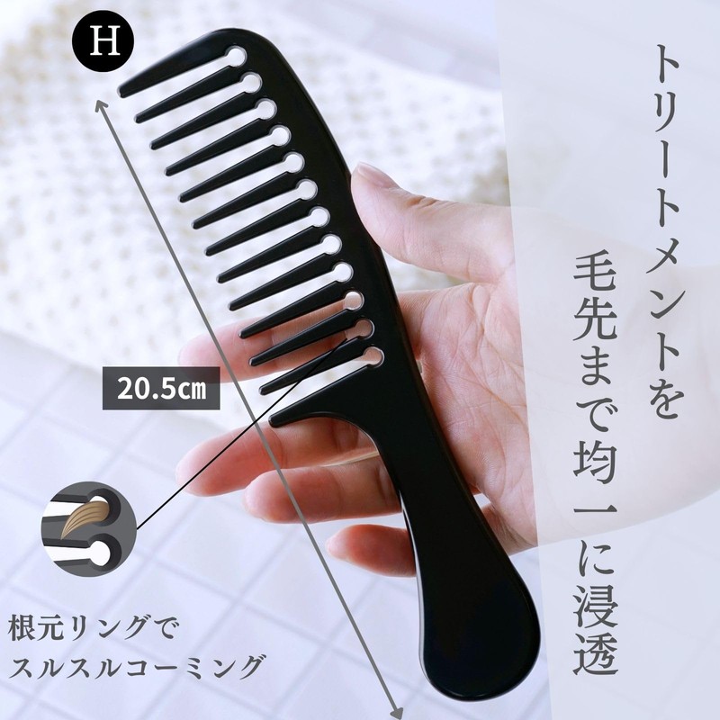 iMii Treatment Comb H [Made in Japan, Higashi-Osaka Comb, Made