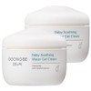 Royal Secret Gungjung Bichae Baby Soothing Water Gel Cream, 100ml, 2 pieces / 궁중비책 베이비 수딩 워터젤 크림, 100ml, 2개