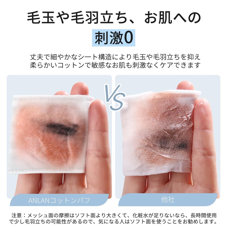 ANLAN Cotton Pads Large Beauty Device Cotton Makeup Remover Cosmetic