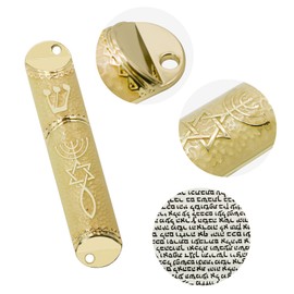 MrMrKura Mezuzah with Scroll for Door, Metal Mezuzah Case with Messianic Seal for Hebrew Home Blessing, Jewish Gifts, Jewish House Warming Decor, Christmas, Easter (Beige)