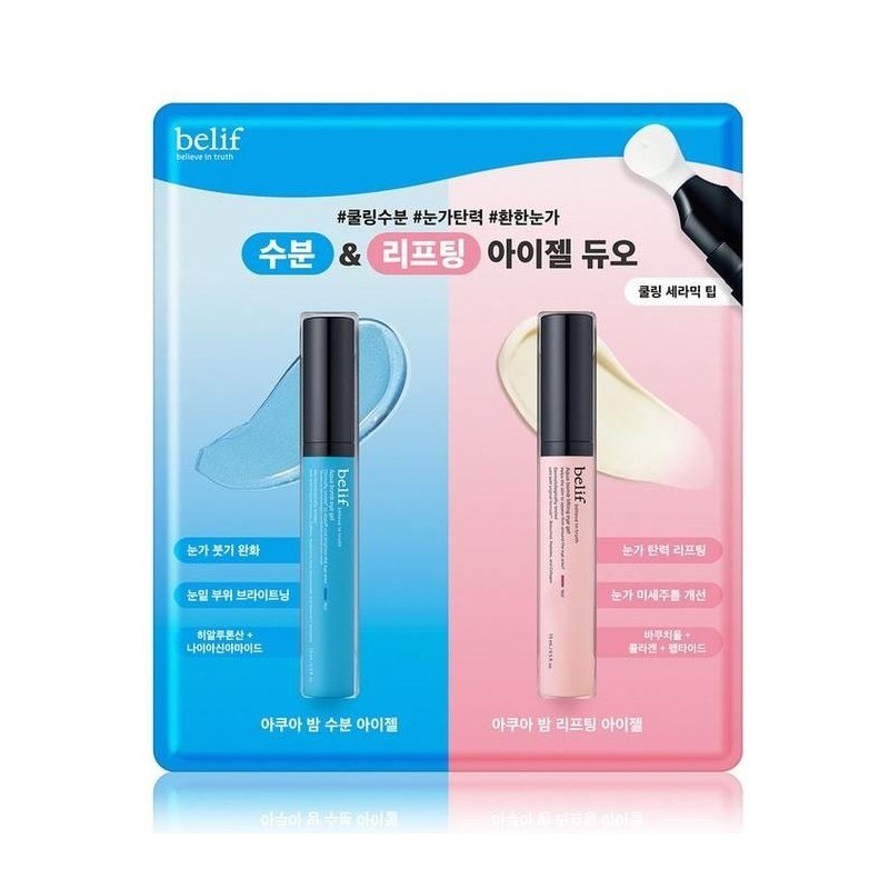 belif 빌리프 아쿠아 밤 아이 젤 듀오 15ml x 2