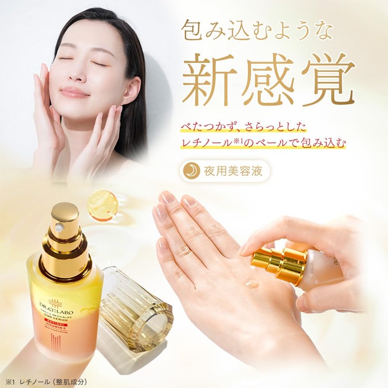 Dr. Ci:Labo (DR.CI:LABO) Enrich Medicalift Duo Serum (26 mL /