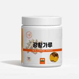 Unidream Mall Turmeric Powder Salmushi turmeric powder 400g (Indian turmeric curcumin) / 살므시 강황가루 400g (인도산 강황 커큐민)