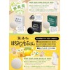 Additive-Free Lifestyle Natural Soap, 2.8 oz (80 g), Set of