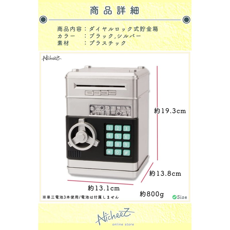 Nicheez Coin Bank with Dial Lock ATM Money Bank (Silver)