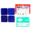 Sogo AN-400 Earthquake Resistant Gel Cushion, LL Size, Square Shape,
