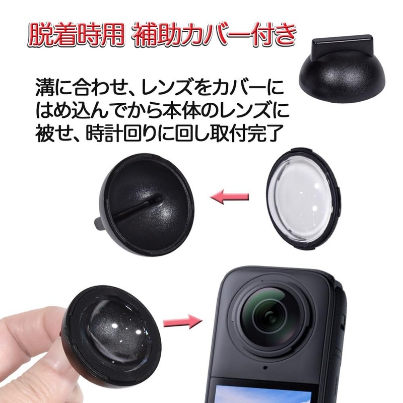 GLIDER Insta360 X4 Lens Cover Lens Protector Lens Guard Lens