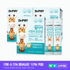 Dr. Poy Wellkicker Children's Lactobacillus 2g x 30 packets, 3 units / 웰키커 어린이 유산균 2g x 30포, 3개