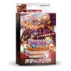 パズル&ドラゴンズTCG スターターデッキ PDS-01 第1弾 爆動の火山龍