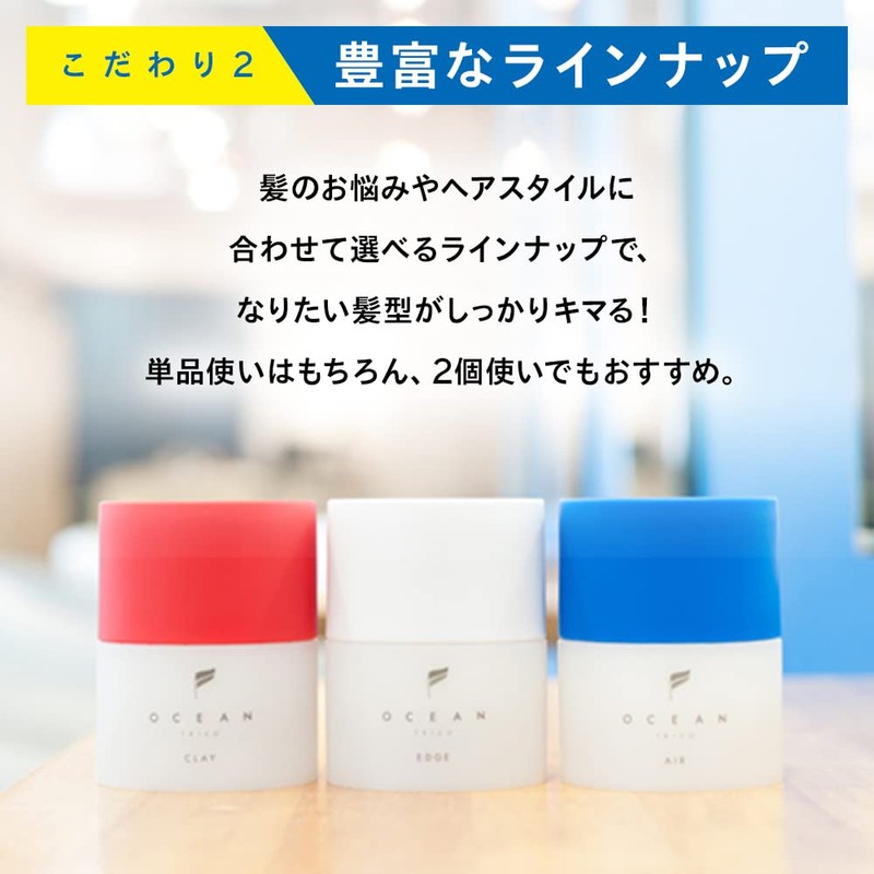 Ocean Trico Hair Wax Natural, Men's, Women's, Glossy, Hold, 2.8