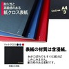 Plus Notebook Ca.Crea A4 × 1 / 3 Premium Cloth,