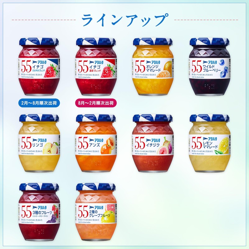 Oohata 55 Orange Mamarade 14.1 oz (400 g) Jam