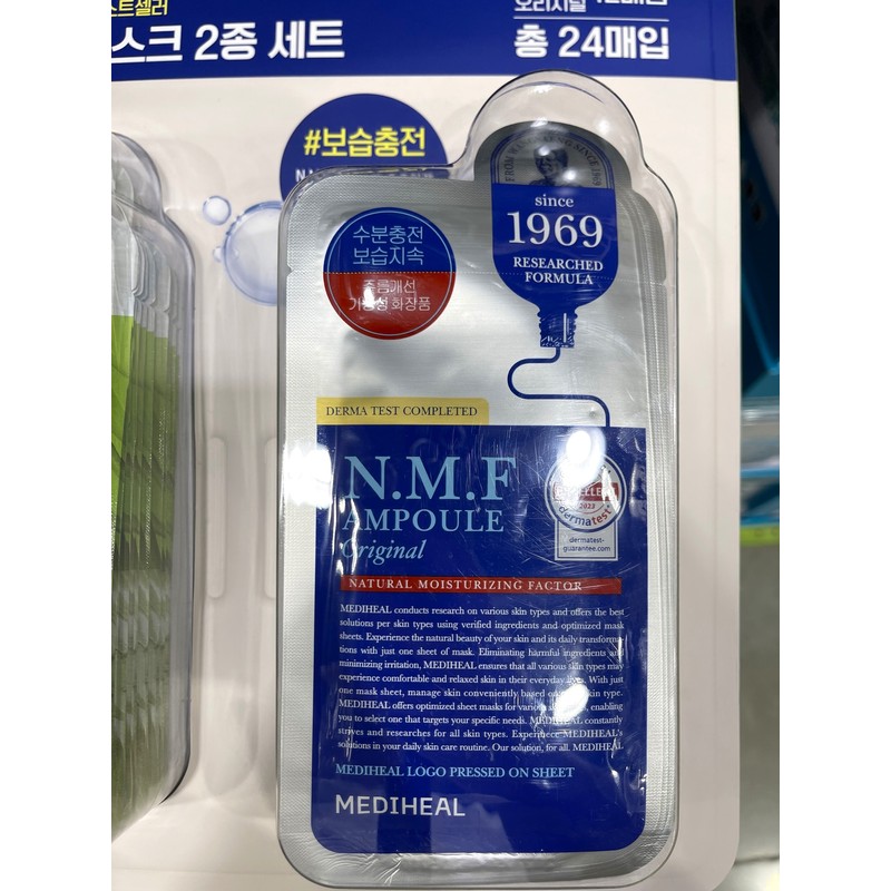 Tea Tree Mask 12 Sheets NMF 12 Sheets NMF Mediheal