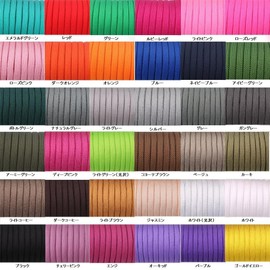 Paracord 0.16 inches (4 mm), 59.1 ft (15 m), 79.4 ft (30 m), 7 Cores, Stylish, Cute, Colorful String, Tent Rope, Guy Rope, 98 Colors, Load Capacity: 550.1 lbs (250 kg), For Camping, Outdoors, Pet