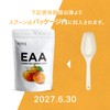 VITAS EAA Supervised by Nasuke Fitness Mandarin Flavor, 18.6 oz