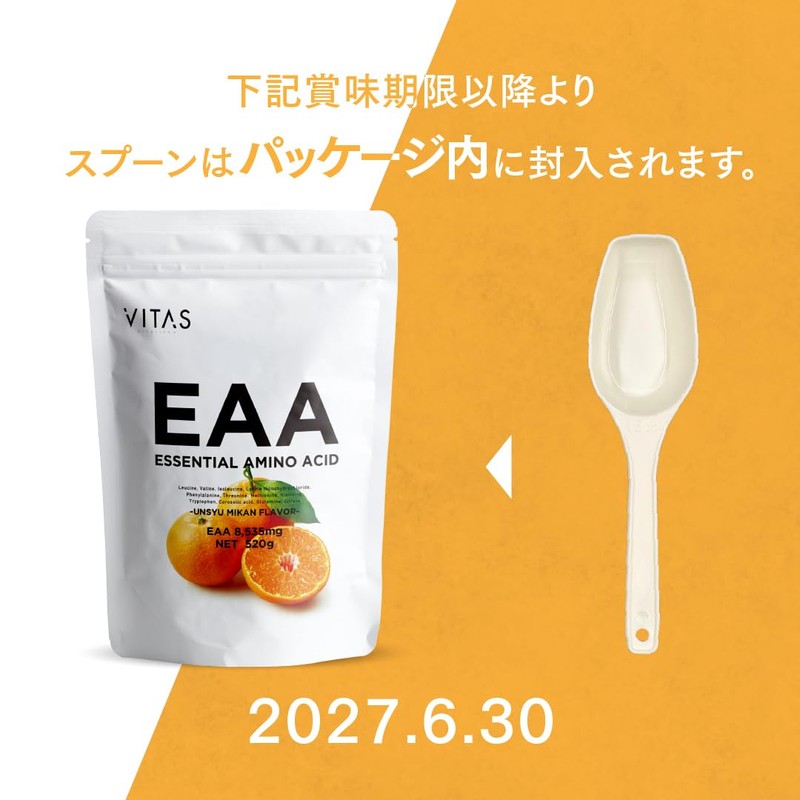 VITAS EAA Supervised by Nasuke Fitness Mandarin Flavor, 18.6 oz