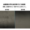 Elecom Electronic Device Cleaning Tools, Brush and Cloth