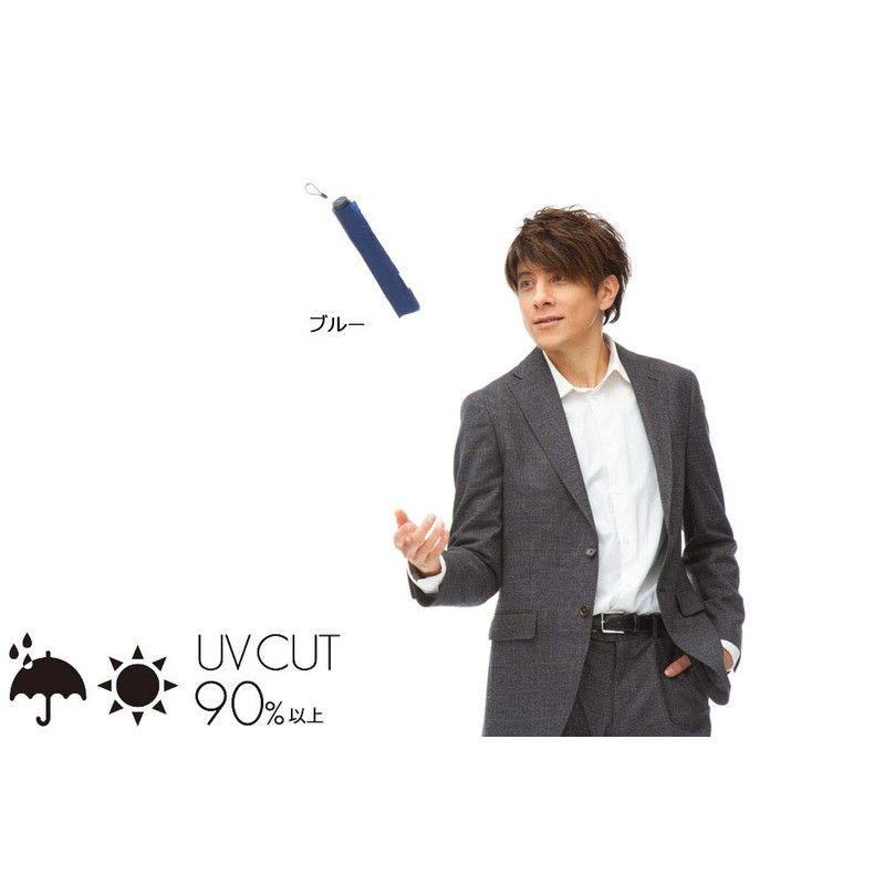 Mabu SMV-40434 Men's Folding Umbrella, Ultra Lightweight, 5 Ribs, UV