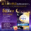 Fine Japan Super Glycerin 4000 Deep Night Pack of 30,