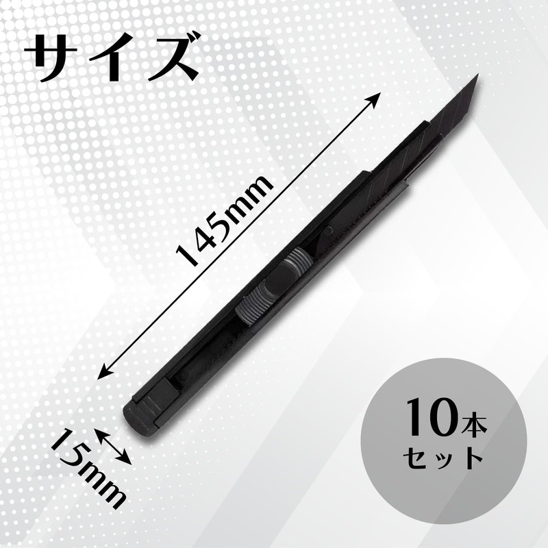 Cutters 【10 pieces】 Black, Length 14.5 cm (5.7 inches)