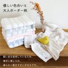 TANGONO Certified Imabari Towel, Incredibly Soft, Made in Japan, Fluffy,