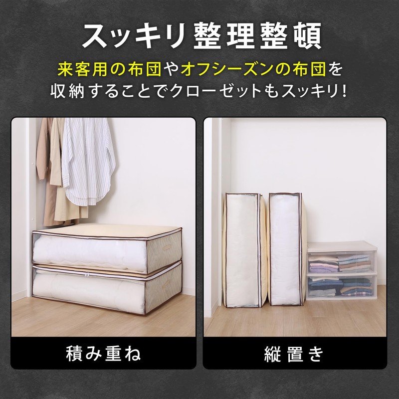 Astro Activated Charcoal Deodorizing Futon Storage Case with Odor Control