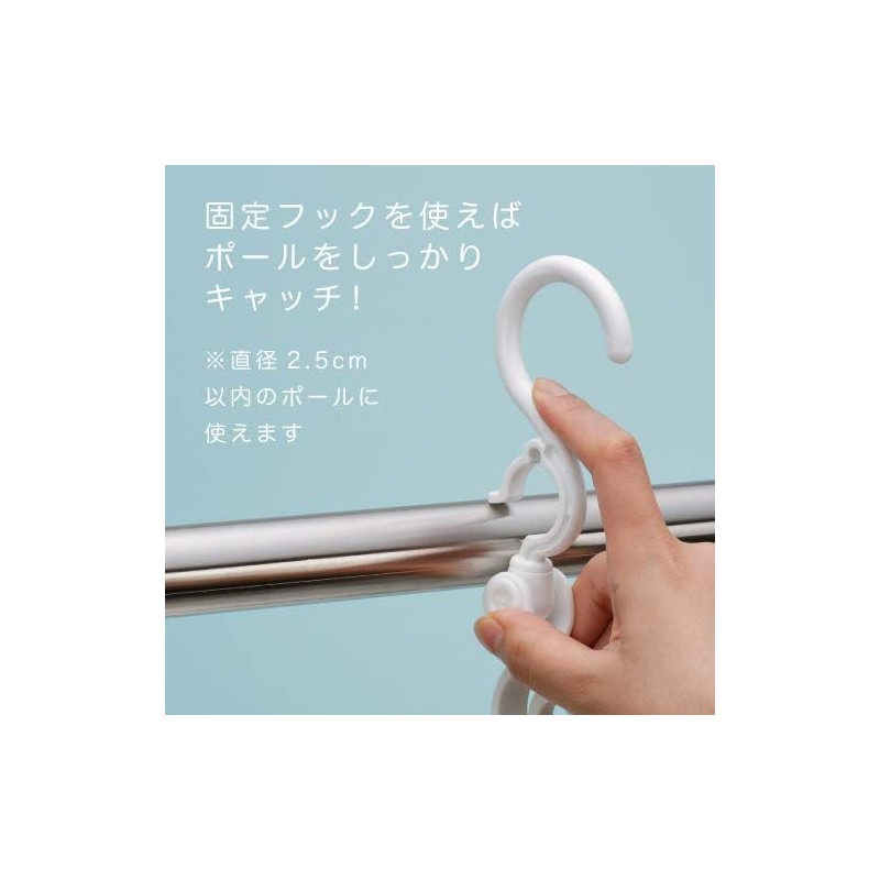 Inomata Chemical Hanger Holder Hanger Holder - White