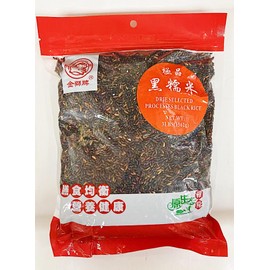 Black Rice,DRIE Selected Processes Black Rice, Sweet Rice,3 LBS