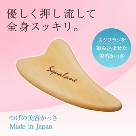 Como Life Beard Beauty Firm Plate, Squalane, Spike, Face, Eyes, Decollete, Full Body, Push, Made in Japan