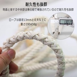 Long Jump Rope, Large Jump Rope, For Groups, Sports, Competitions, Practice, Wooden Pattern, Includes Storage Bag, 16.4 ft (5 m)