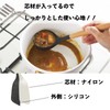 Ernest A-77611 Kitchen Tool Set (Silicon), 6 Pieces (Turner, Ladle,