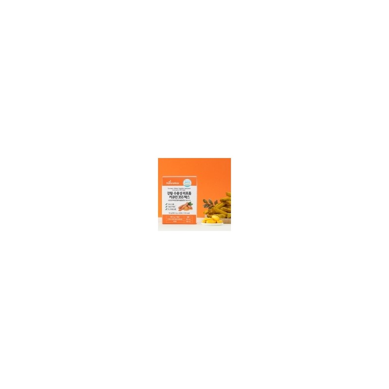 Nature Max Turmeric Water-Soluble Liposomal Curcumin 900mg Max 1 can