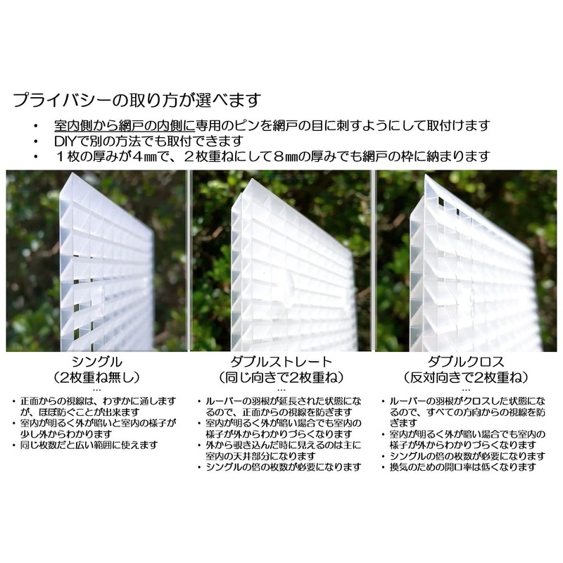 Air Lover Model 2 (Random PP) Set of 6