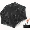 Honeystore Vintage Lace UV Sun Parasol Folding 3D Flower Embroidery