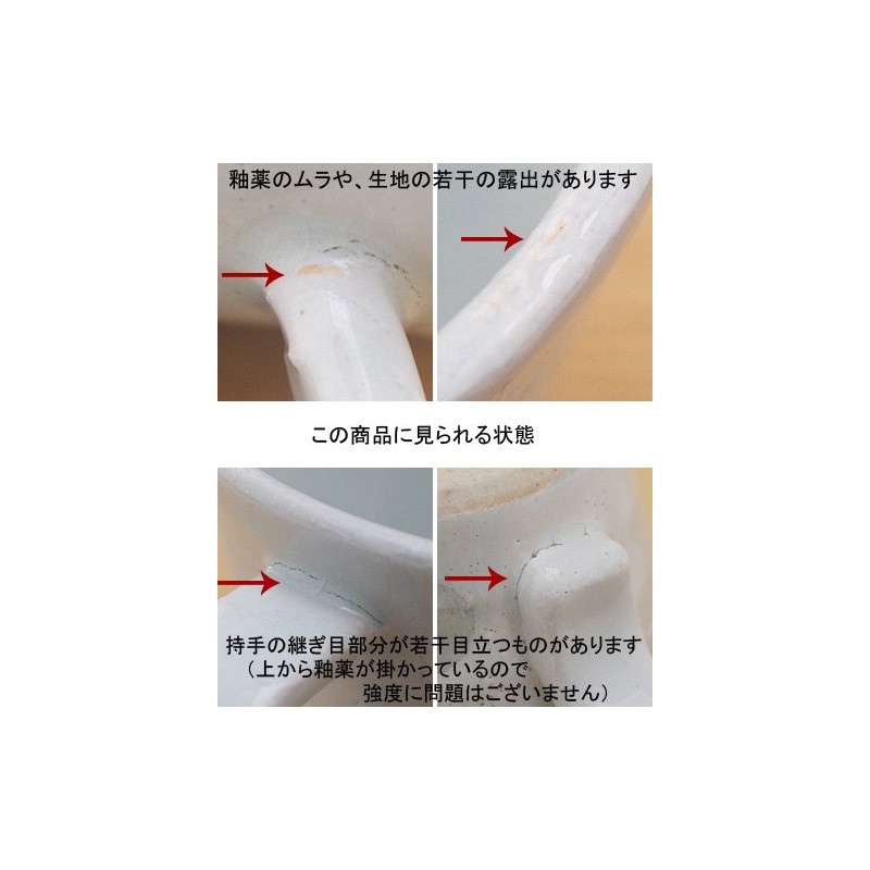 和食 Charger 手造ri 土物 Cup & Saucers (Sleeve Polka Dot)