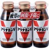 アリナミンＶ アリナミンV 50ml×3本 【指定医薬部外品】 疲労の回復・予防 身体抵抗力の維持・改善