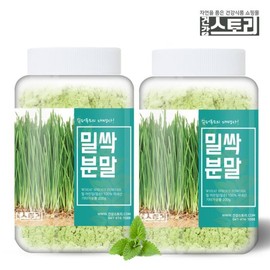 (건강스토리)국산 밀싹 분말 200g X 2통 (Health Story) Domestic Wheatgrass Powder 200g X 2 Bottles